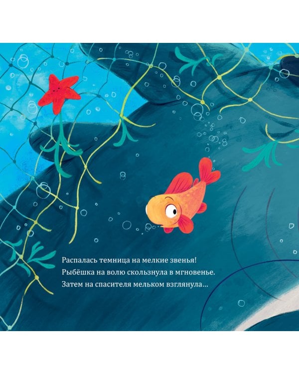 Восхитительный мистер Кусь-Кусь