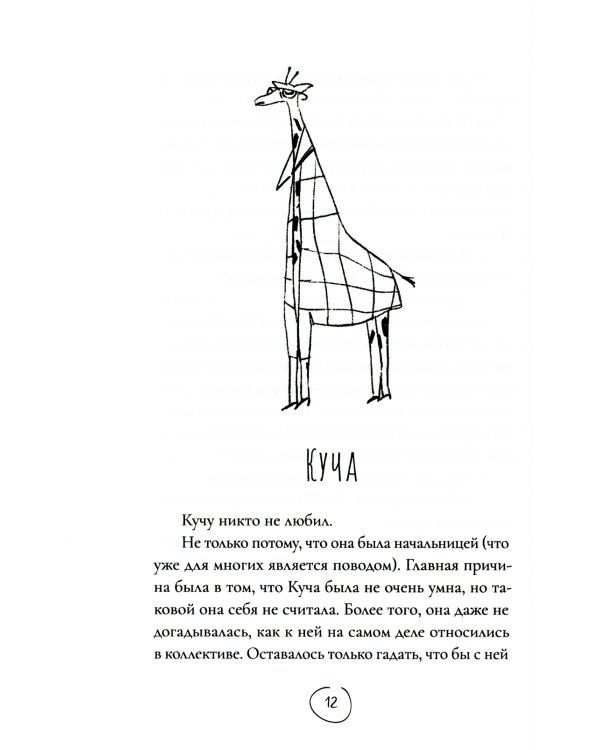 Кто-то плачет всю ночь за стеною