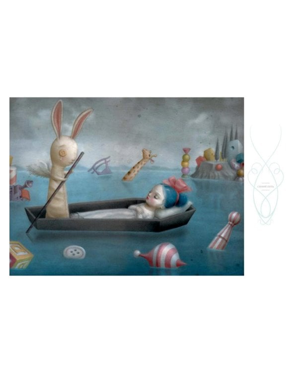 Дневные грезы