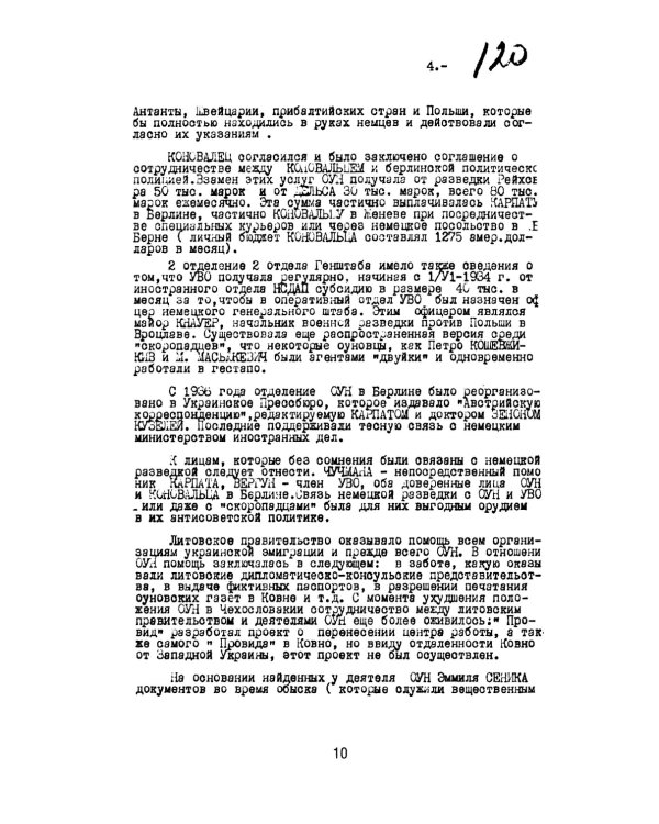 Украинский национализм середины XX века