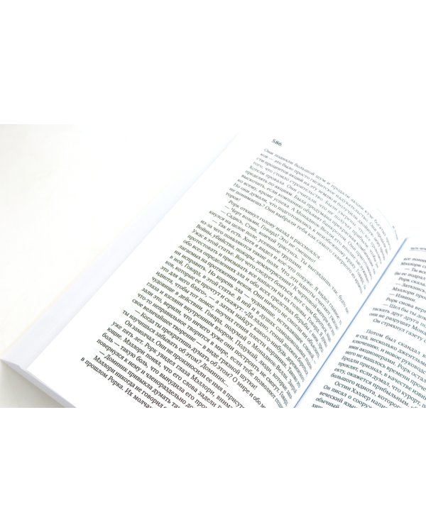 Атлант расправил плечи (три тома в одной книге) + Источник (два тома в одной книге) (комплект из 2-х книг)