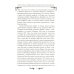 Война и мир": Великая эпоха в великом романе. Комментарии к роману Льва Толстого