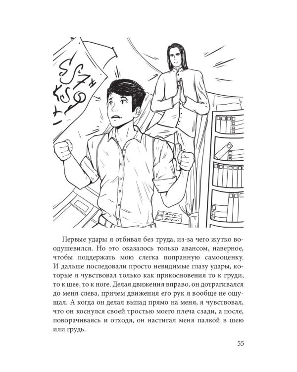 Кашемировый бал: Сказка для детей и взрослых