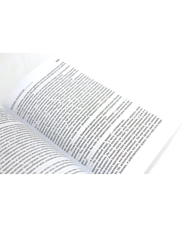 Атлант расправил плечи (три тома в одной книге) + Источник (два тома в одной книге) (комплект из 2-х книг)