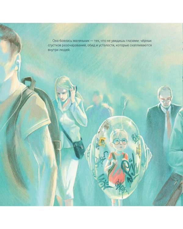 Девочка из ракушки: сказка