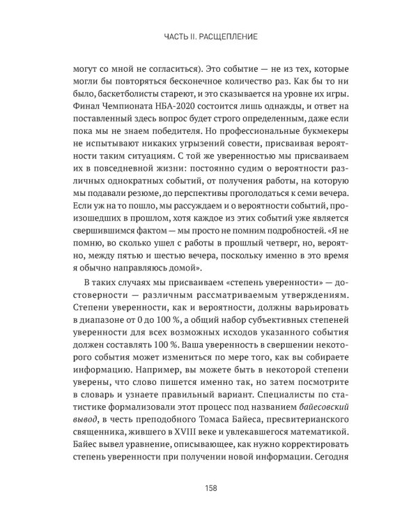 Квантовые миры и возникновение пространства-времени