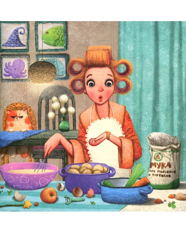 Волшебная МАМА