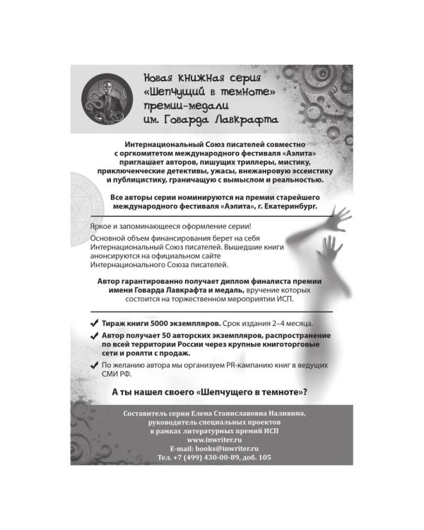 Кашемировый бал: Сказка для детей и взрослых