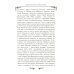 Война и мир": Великая эпоха в великом романе. Комментарии к роману Льва Толстого