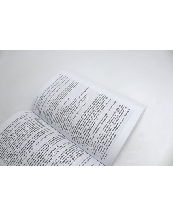 Атлант расправил плечи (три тома в одной книге) + Источник (два тома в одной книге) (комплект из 2-х книг)