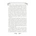 Война и мир": Великая эпоха в великом романе. Комментарии к роману Льва Толстого