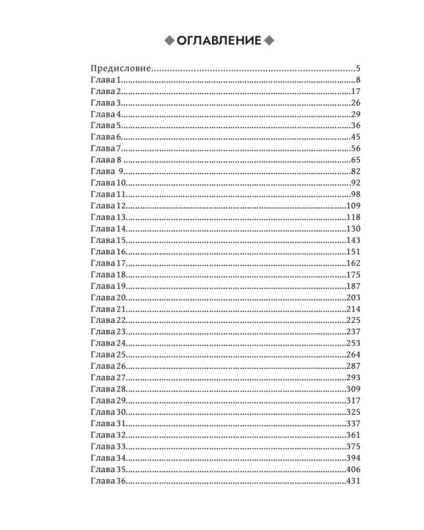 По ту сторону дороги