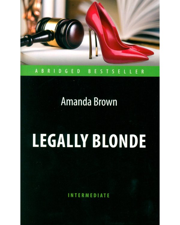 Legally Blonde = Блондинка в законе: книга для чтения на англ.яз. Intermediate