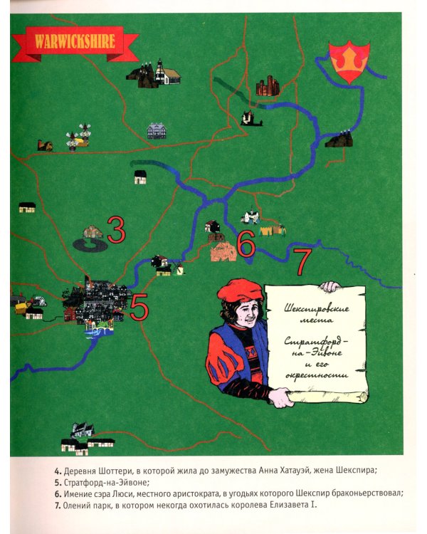 Шекспир или Марло? Исторический детектив