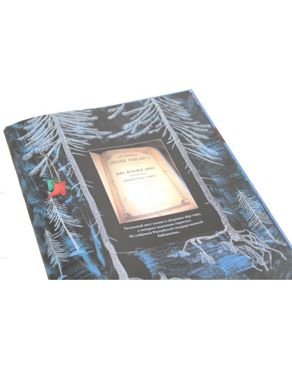 Как кузнец Паарво паровоз подковал