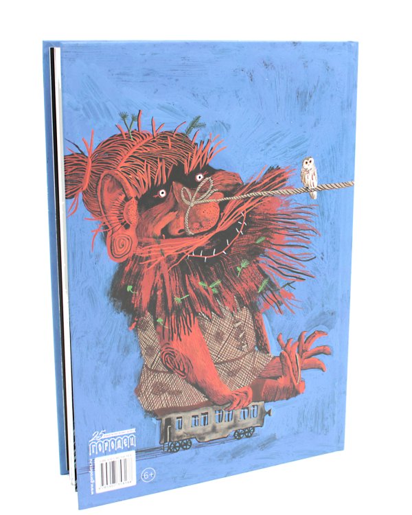 Как кузнец Паарво паровоз подковал