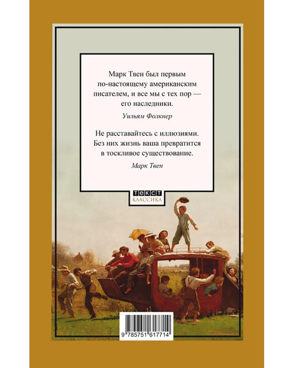 Режьте, братцы, режьте: сборник рассказов