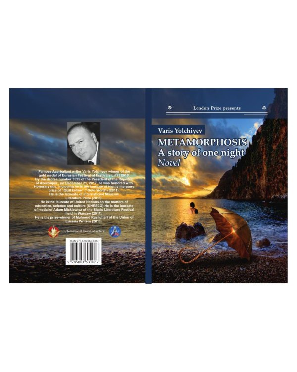 Metamorphosis: a story of one night