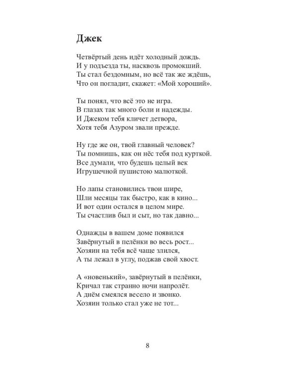 Территория смыслов