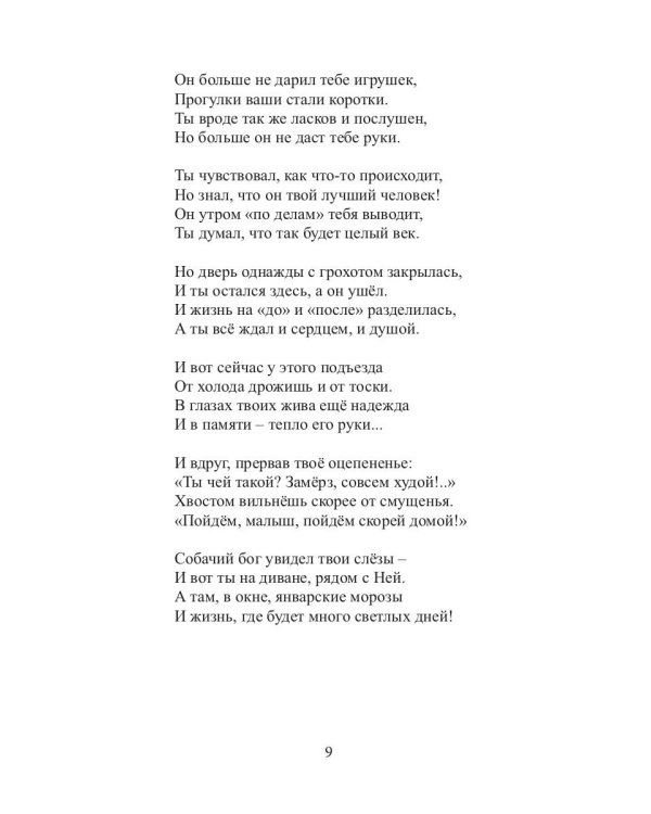 Территория смыслов