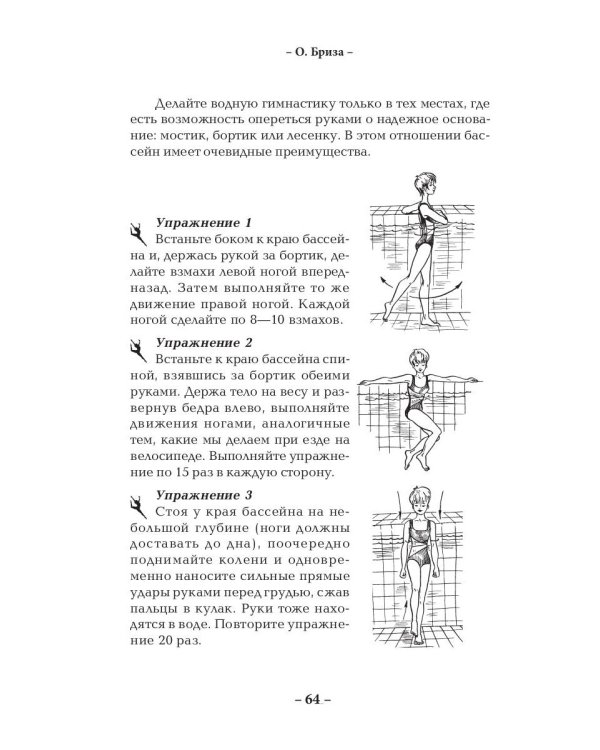 Великолепная фигурка за 15 минут