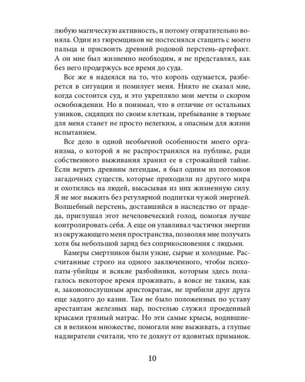 Подарок для маленькой леди