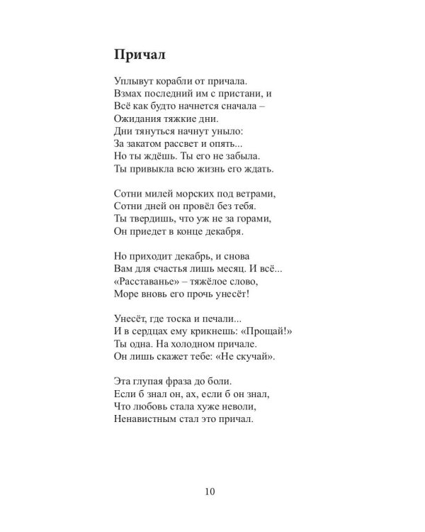 Территория смыслов