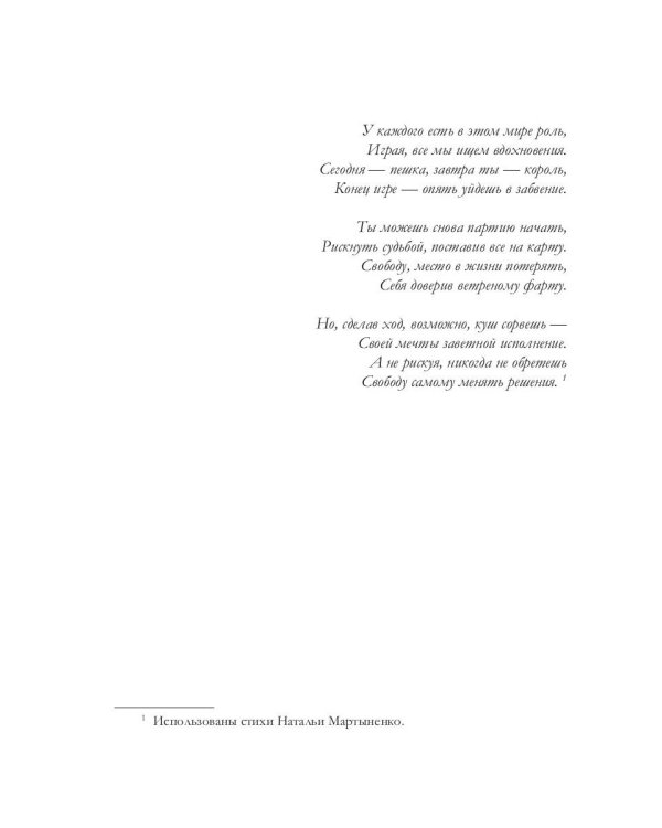 Разная доля нас ожидает. Кн. 3