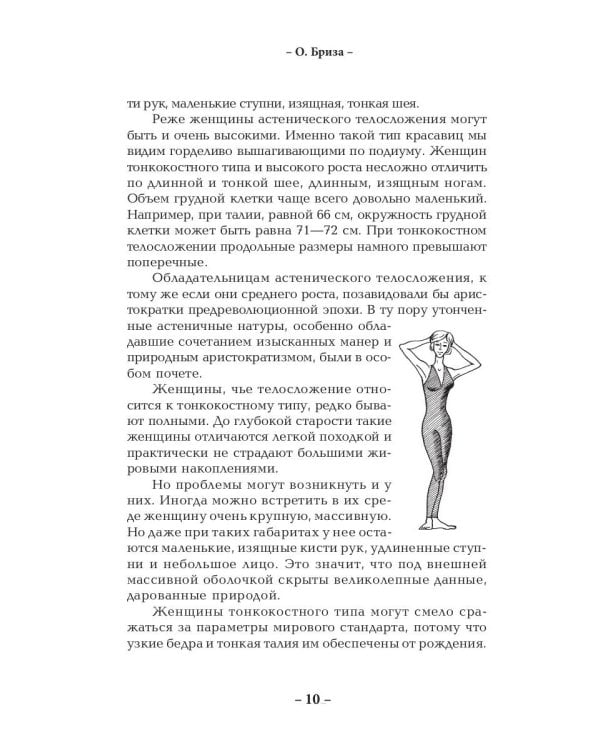 Великолепная фигурка за 15 минут