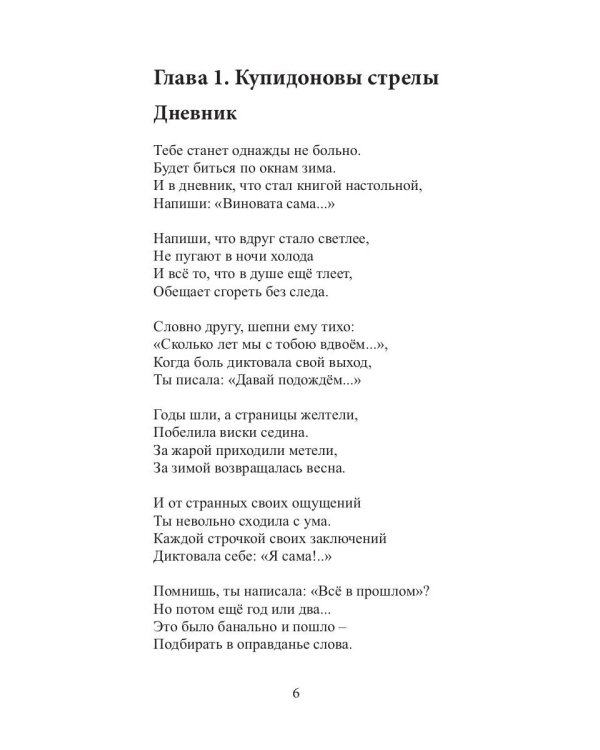 Территория смыслов