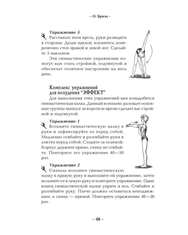 Великолепная фигурка за 15 минут