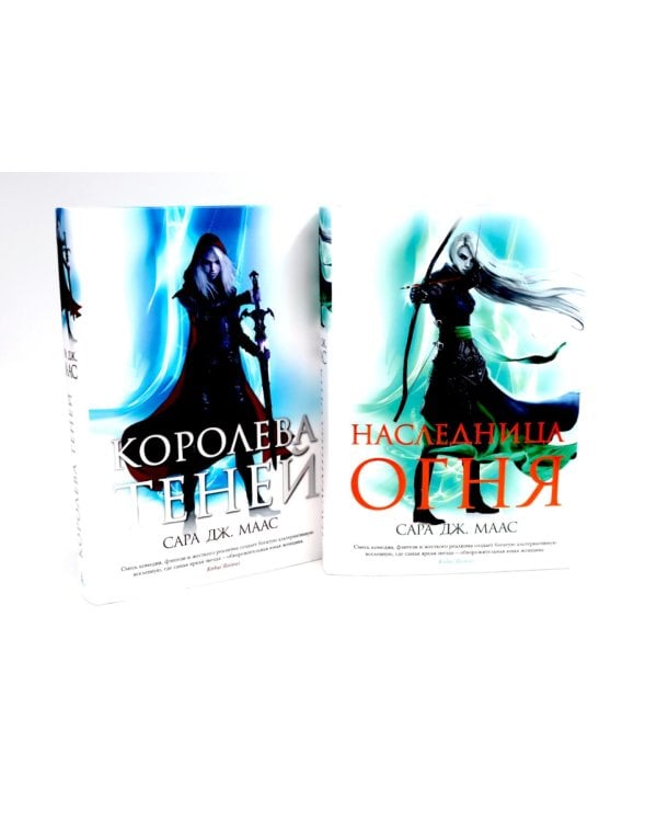 Стеклянный трон: Кн. 1-4 (комплект из 4-х книг)