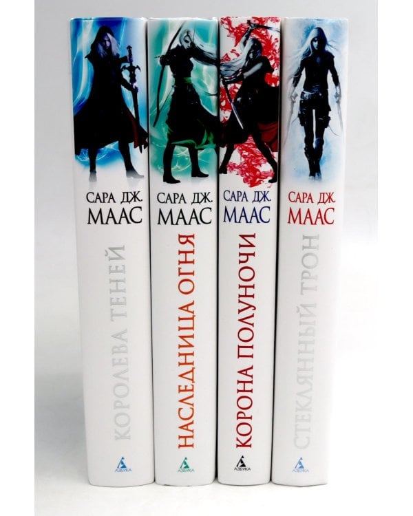 Стеклянный трон: Кн. 1-4 (комплект из 4-х книг)