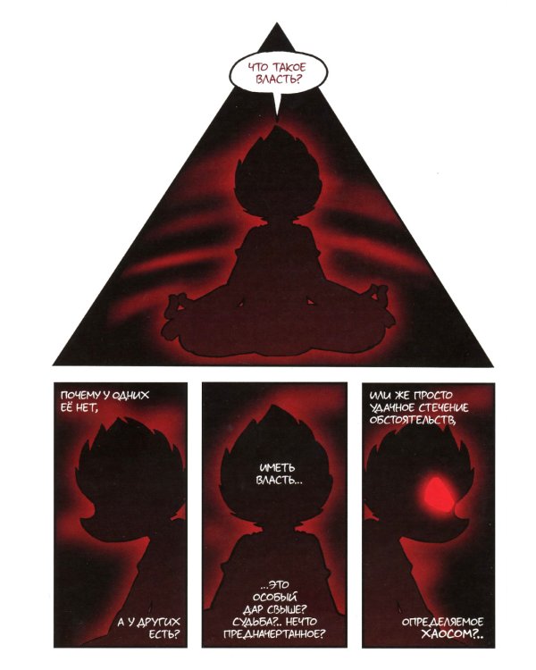 Трефовый и червовый том. Земля королей (комплект из 2-х книг)