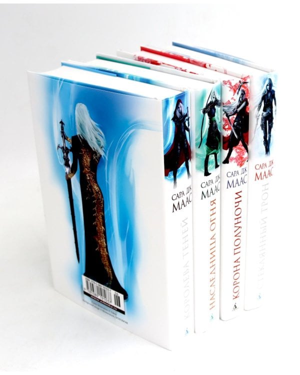 Стеклянный трон: Кн. 1-4 (комплект из 4-х книг)
