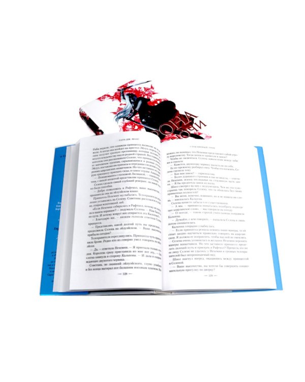 Стеклянный трон: Кн. 1-4 (комплект из 4-х книг)