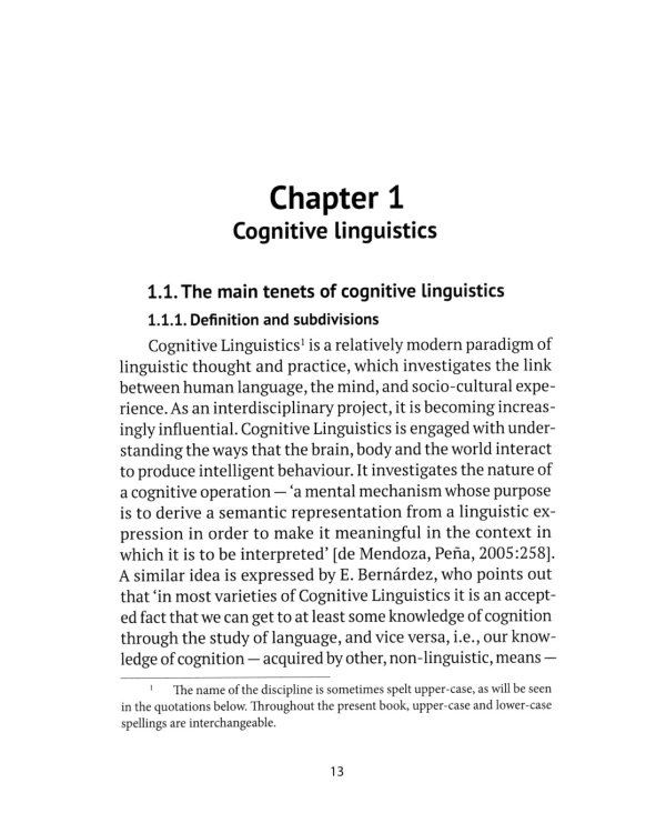 Язык в зеркале познания и культуры. Монография. Language through the Prism of culture and cognition: монография