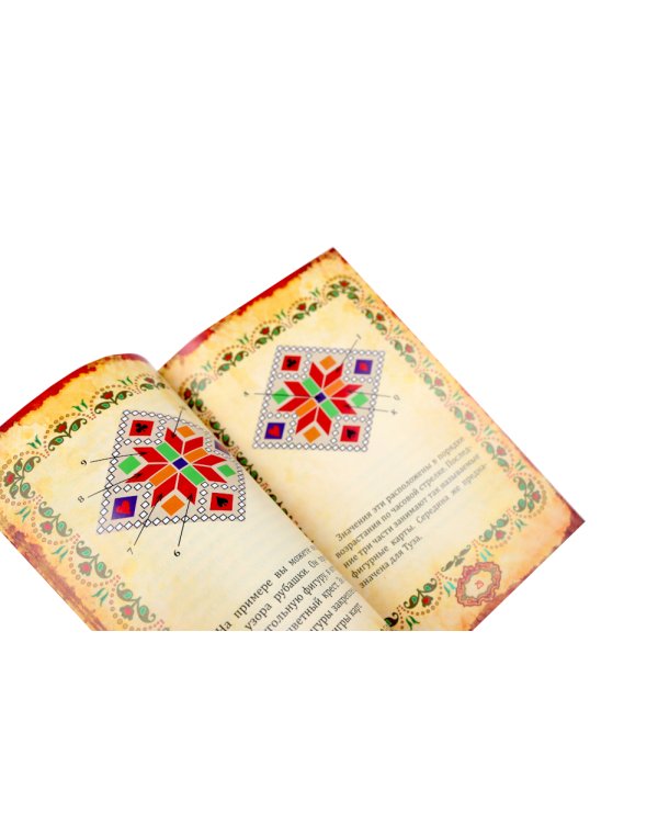 Крапленые, или Донкины, карты ( книга+ 54 карты )