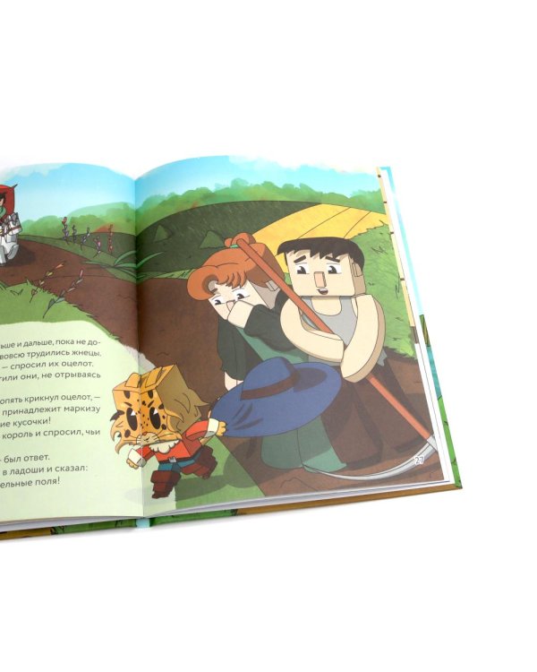 Любимые сказки в стиле Майнкрафт (комплект из 3-х книг)