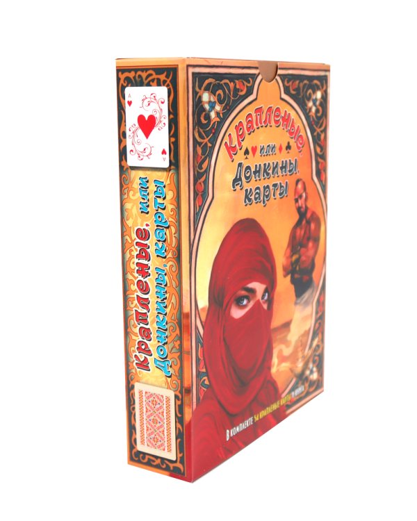 Крапленые, или Донкины, карты ( книга+ 54 карты )