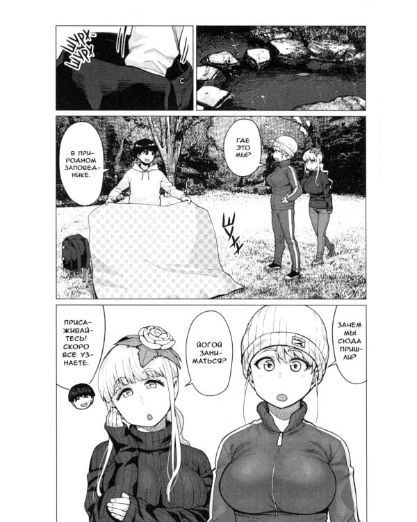 Эльф не может похудеть. Т. 3