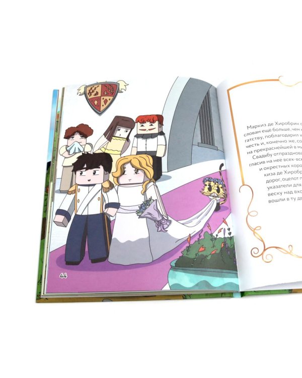 Любимые сказки в стиле Майнкрафт (комплект из 3-х книг)