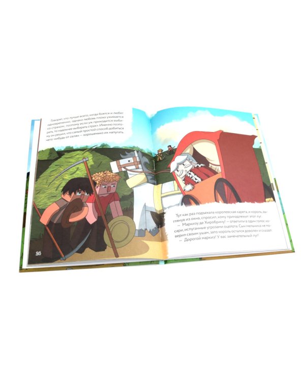 Любимые сказки в стиле Майнкрафт (комплект из 3-х книг)