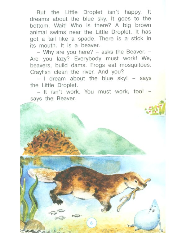 The Adventures of the Little Droplet = Приключения Капельки: книга для чтения на англ.яз. в 3-4 кл