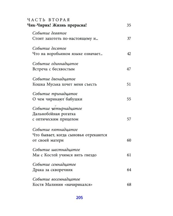 Любимые книги детства (комплект из 2-х книг)