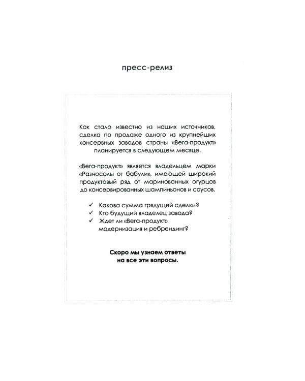 Знак бесконечности