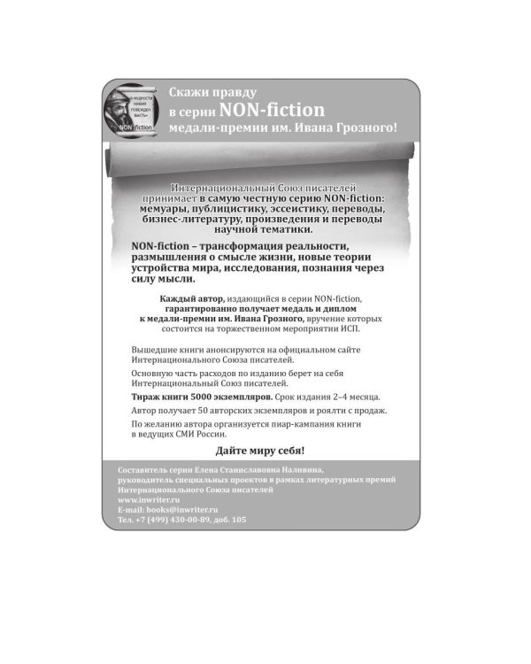 Зарубежный филиал, или Искусство жить в Израиле. Ч. 1