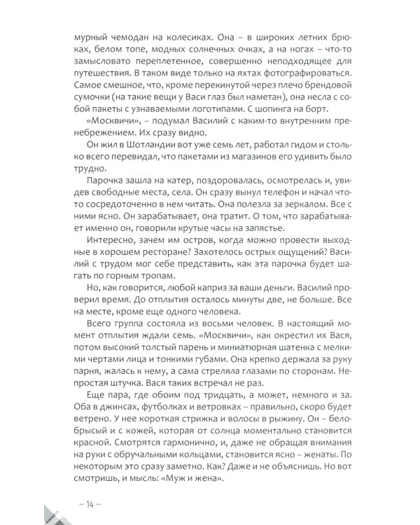 Знак бесконечности