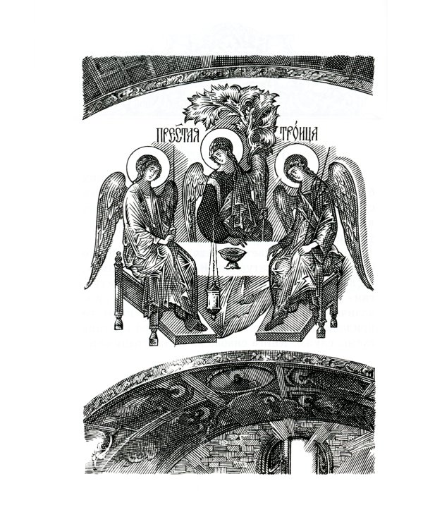 Всенощное бдение. Божественная литургия