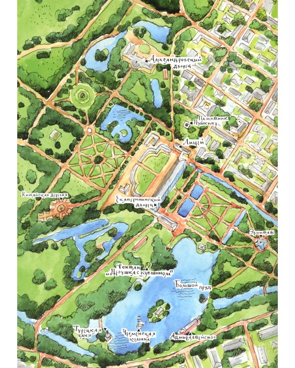 Царское село. Вып. 135. 4-е изд.